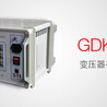 GDKC-5000变压器有载开关测试仪厂家销售