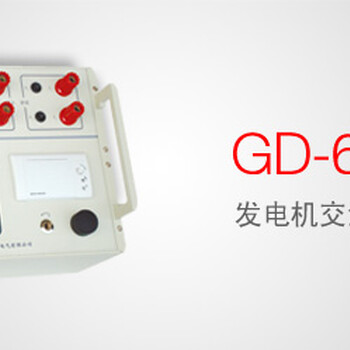 GDIR-1000LSF6气体红外成像检漏仪