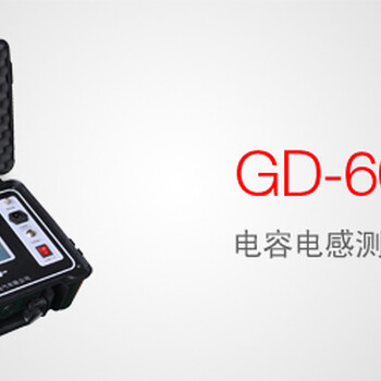 GDQC-300CSF6气体回收固化提纯系统