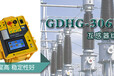 GDYB-S16三相多功能电能表校验装置