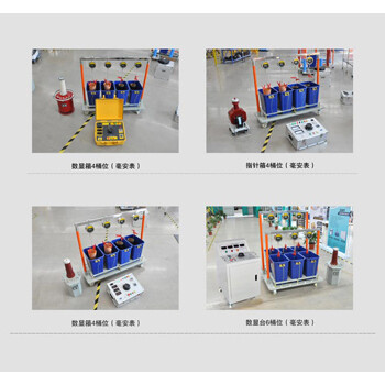GDT系列绝缘梯耐压试验电极装置