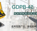 GDPB-40屏蔽服屏蔽效率试验成套装置图片