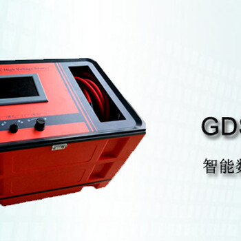 GDSC-60智能数字恒流烧穿器