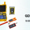 GDYZ-302全功能氧化鋅避雷器帶電測試儀