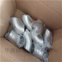 2520不锈钢管A312标准/质量好图片