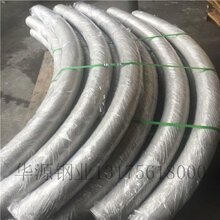 TP347H不锈钢管347H钢管904L钢管涡流探伤报告图片