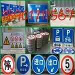 上海道路交通标示牌厂家价格