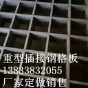 热镀锌钢格板/南京钢格板/集磊钢格板厂家