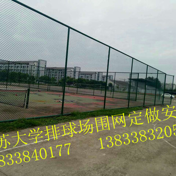 淮北球场围网安徽篮球场围网厂家销售