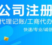 朝阳区办理预包装销售食品经营许可证审批