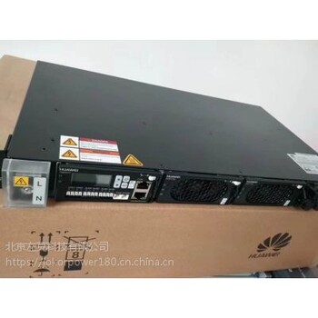 供应华为ETP4830-4815AF30A-48V通信电源报价