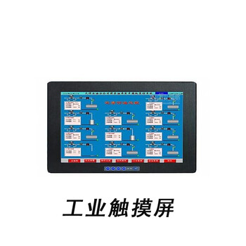深圳厂家18.5寸电容安卓/PC查询互动触摸广告一体机批发