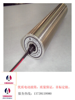 广州微型电动滚筒电动滚筒安全可靠