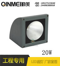 9W14W18W36W单头绿灯壁灯图片