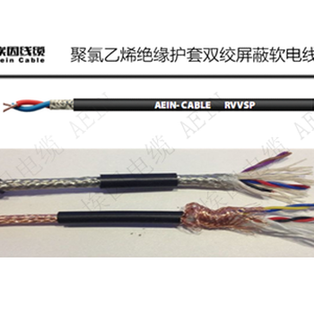上海埃因电缆（电线电缆标准）PVC电线管