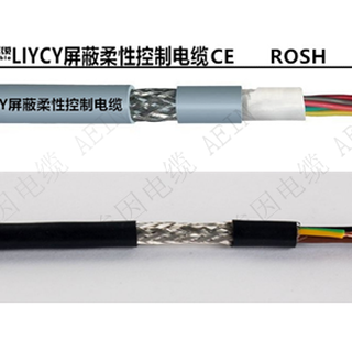厂家供应：耐寒电缆耐低温电缆室外使用电缆抗冻电缆图片6