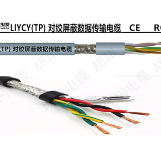 厂家供应：耐寒电缆耐低温电缆室外使用电缆抗冻电缆图片3