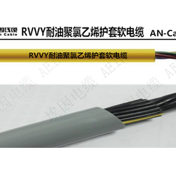 柔性电缆TRVV电缆TRVVP电缆性能TRVVSP电缆价格