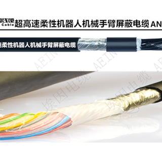埃因电缆安川伺服编码器电缆，上海埃因电线电缆图片6