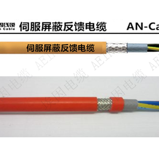 埃因电缆安川伺服编码器电缆，上海埃因电线电缆图片5