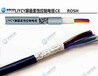 LiYCY屏蔽型数据电缆镀锡屏蔽电缆彩色芯线