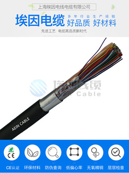 UL2464非对绞18AWG34C