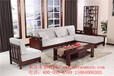 泉州木言木语新中式608-4实木拐角沙发黄菠萝木环保实木家具