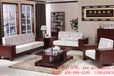 上海木言木语药木实木家具厂家直销608-1新中式实木沙发