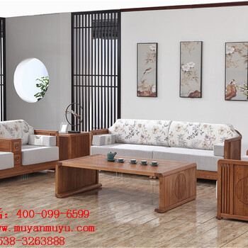 山东木言木语推荐药木客厅家具黄菠萝木实木沙发新中式实木沙发组合