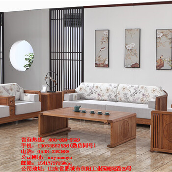 泰安實(shí)木家具木言木語(yǔ)新中式沙發(fā)實(shí)木沙發(fā)客廳沙發(fā)別墅沙發(fā)