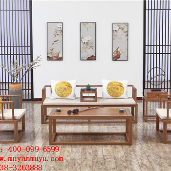 山东木言木语家具现代中式黄菠萝木客厅家具沙发1+3+1组合