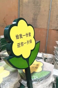 郑州花草牌批发