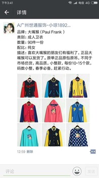 运动品牌库存服装批发李宁特步贵人鸟361乔丹等运动一二品牌批发