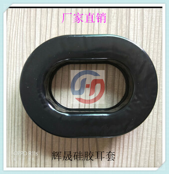 厂家订制生产高周波热压吸塑成型填充液体果冻硅胶透明TPU皮耳套