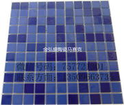 供应陶瓷马赛克厂家-池底游泳池陶瓷马赛克拼图图片5