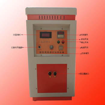 上海科浜高频感应加热机KB-18KW220V小高频焊接机
