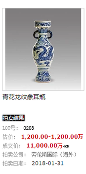 重庆市江津哪里可以免费鉴定估值出手交易估值陶瓷古玩