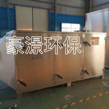 UV光解氧化废气处理设备生产厂家宜兴市豪澋环保