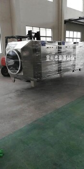 靜電油煙凈化器熱處理回火爐機(jī)加工靜電出油器