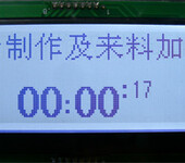 lcm液晶模块制造商128X48点阵模组LCD显示屏