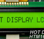 HTM1601A--最常用的1601字符点阵LCD显示模组