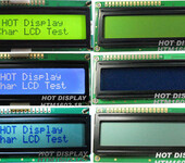 LCD液晶屏生产厂家1602A字符点阵LCD显示屏