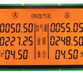 CNG加气机-CNG加气机LCD显示屏生产厂家