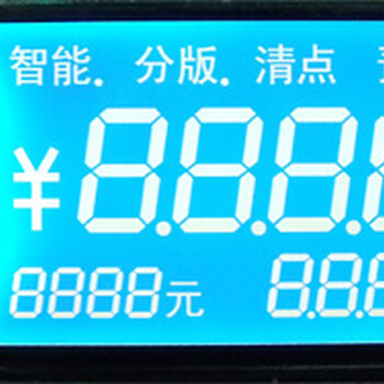lcd液晶屏定制厂家，可定制各类笔段式LCD显示屏