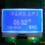 cog12864液晶显示屏，蓝底白字12864点阵LCD液晶显示屏