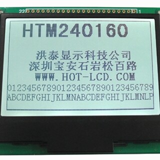 240160液晶显示屏cog液晶屏240160C支架背光图片5
