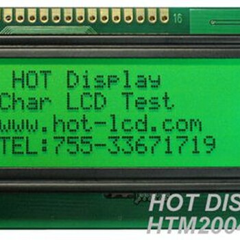 LCM2004-5小尺寸字符点阵LCD液晶屏定制厂家
