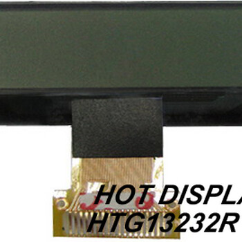 小尺寸COG液晶显示屏13232点阵LCD生产厂家