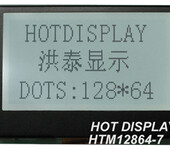 SPI串口LCD显示屏12864-7图形LCM液晶模块