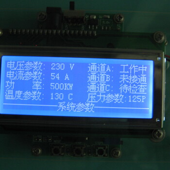 19264C尺寸较小的LCD192X64点阵LCM液晶模组